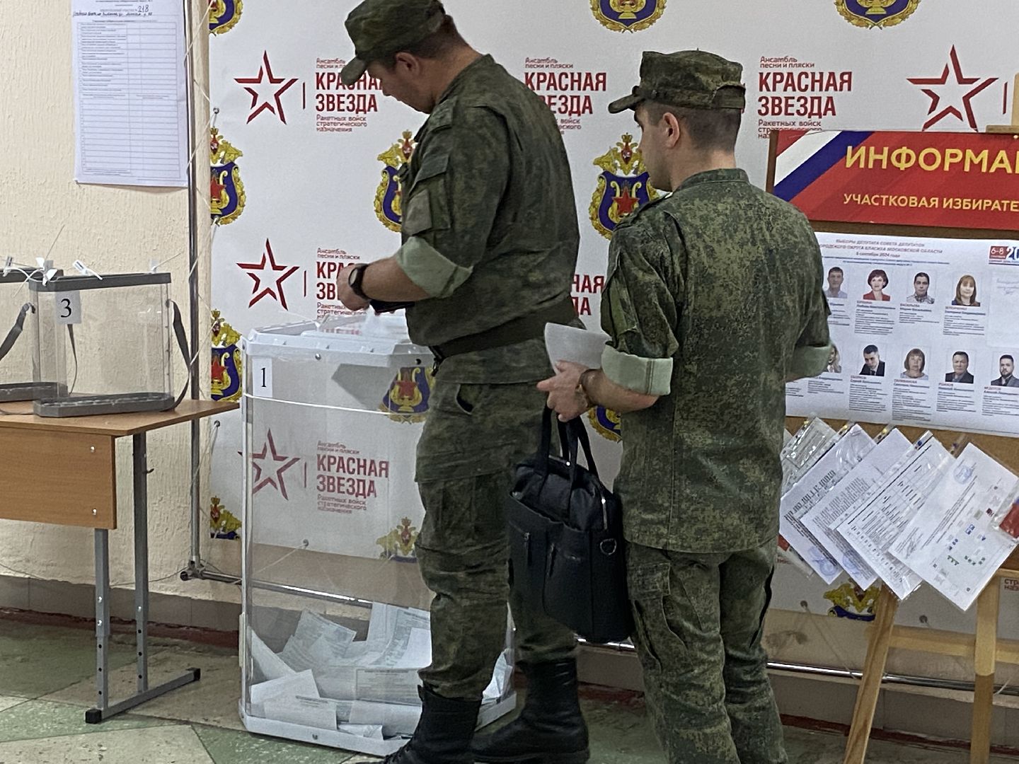 выборы 2024, муниципальные выборы власиха, власиха выборы 2024, совет депутатов власихи, выборы депутатов в совет депутатов,