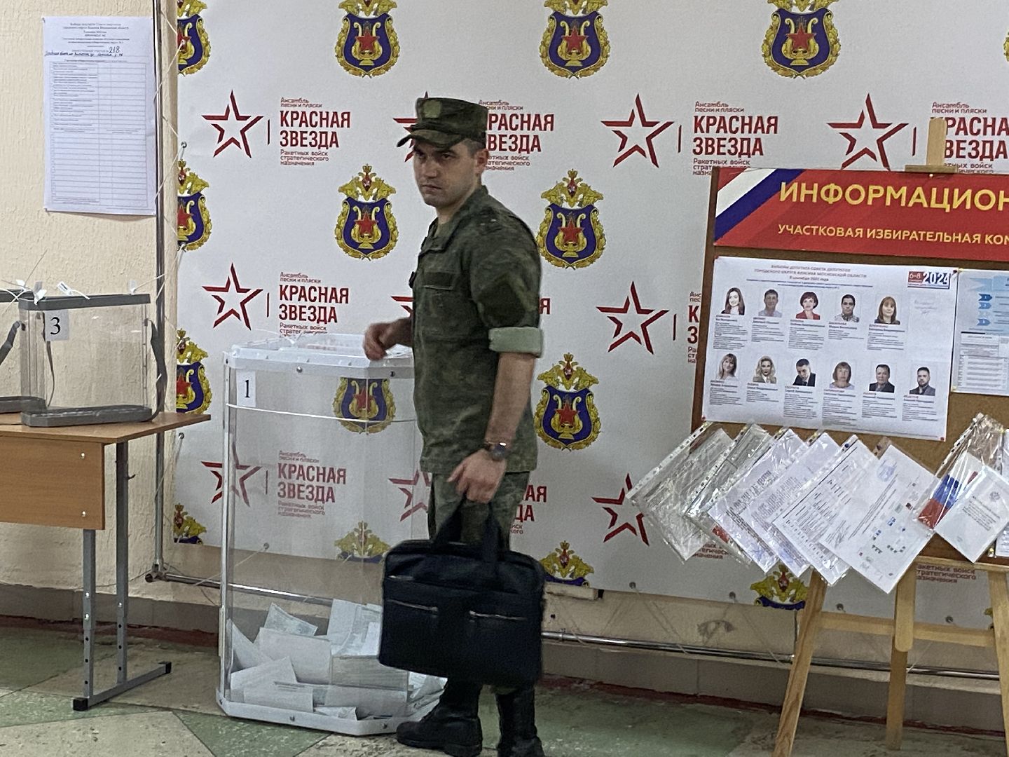 выборы 2024, муниципальные выборы власиха, власиха выборы 2024, совет депутатов власихи, выборы депутатов в совет депутатов,