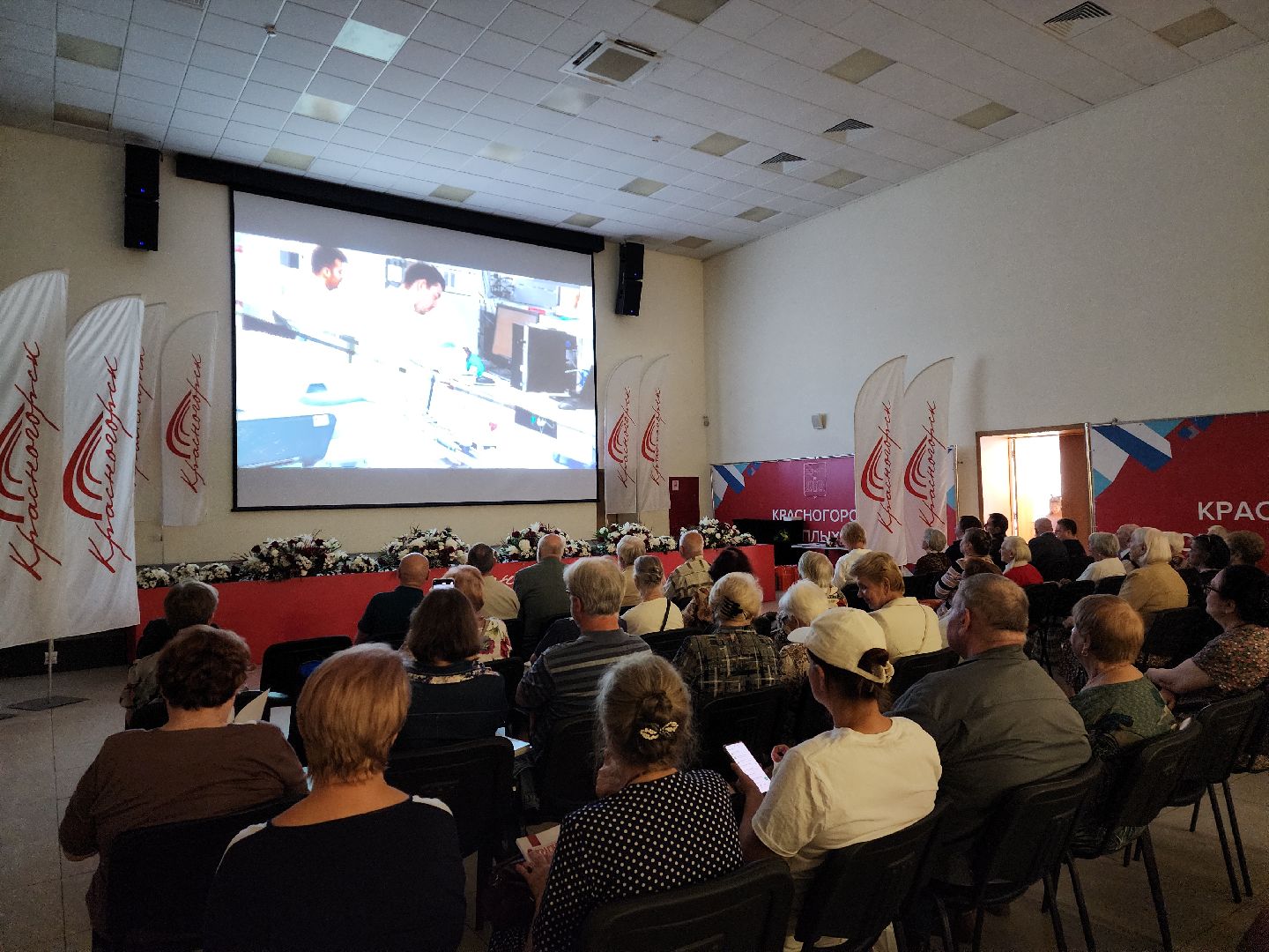 красногорск, день города, краеведение, альманах,