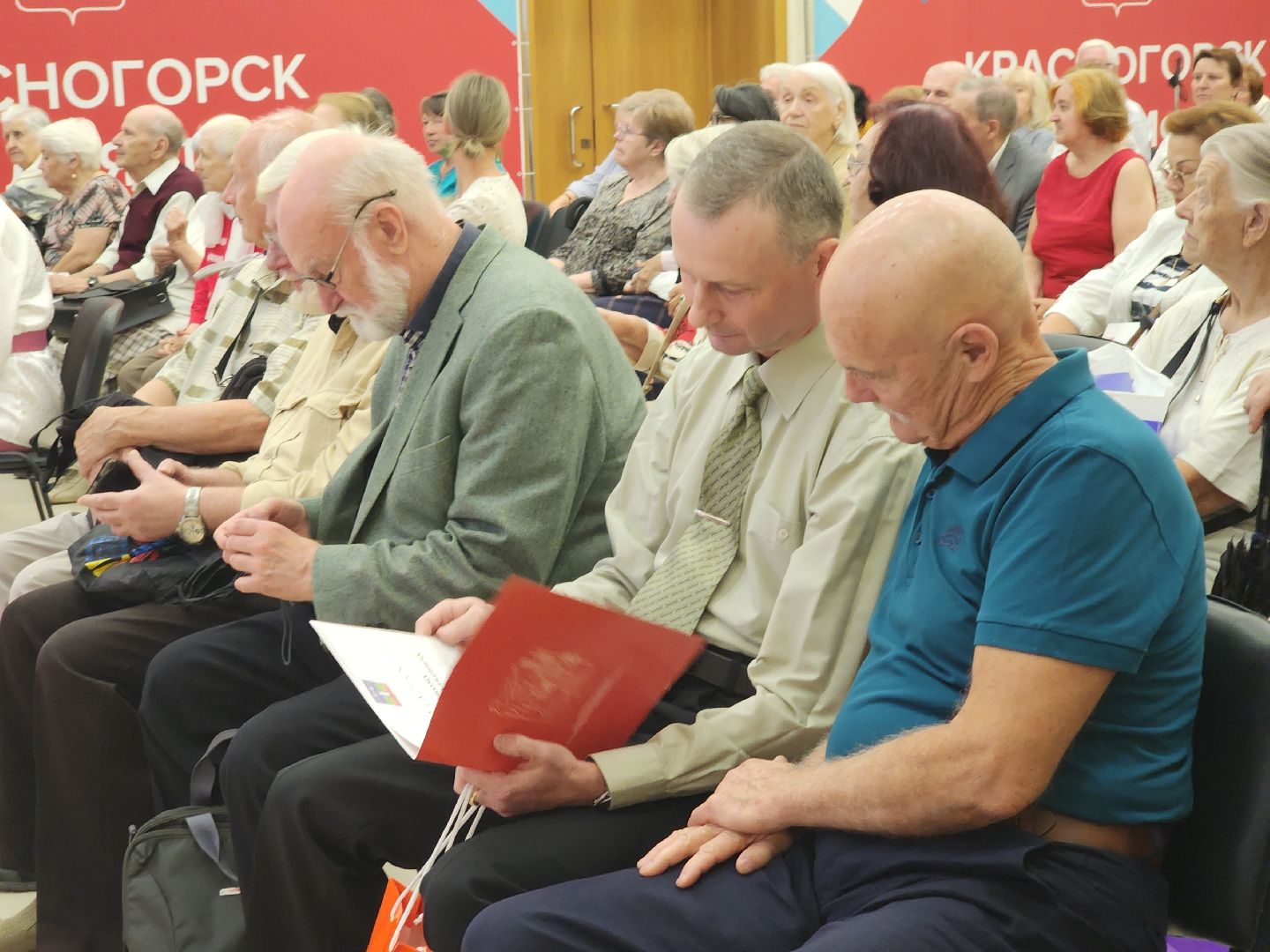 красногорск, день города, краеведение, альманах,