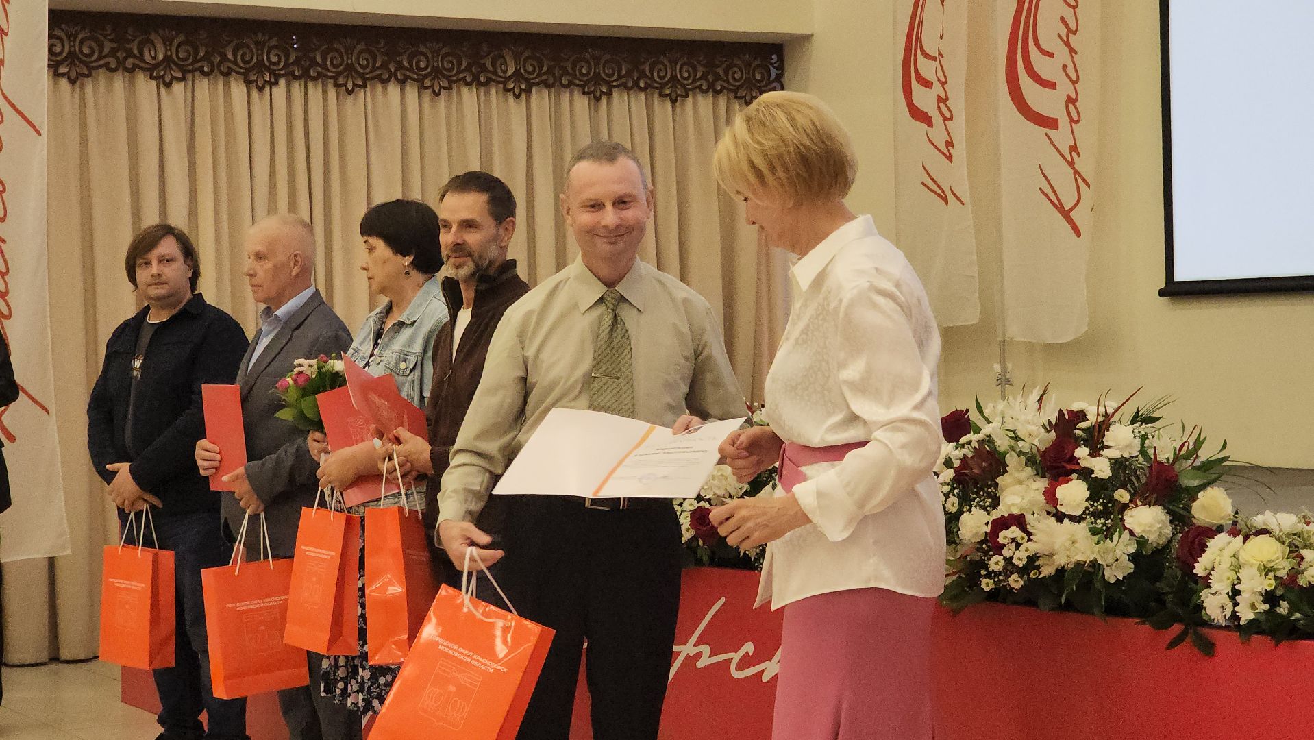 красногорск, день города, краеведение, альманах,