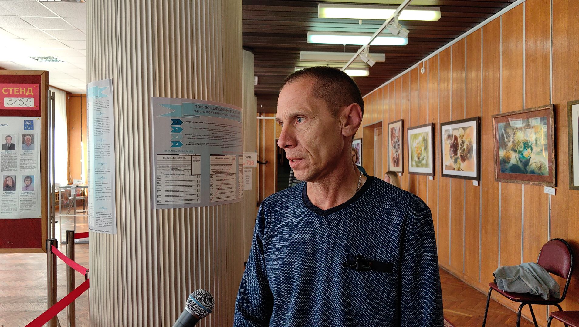 выборы, уик, наблюдатель, гражданский долг,