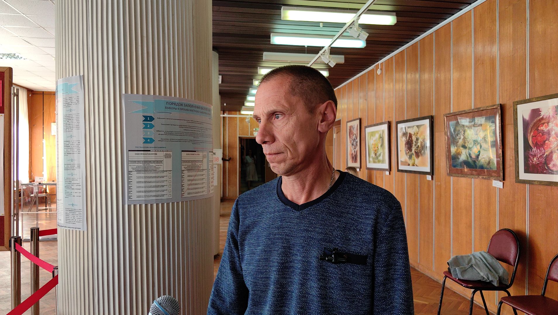 выборы, уик, наблюдатель, гражданский долг,