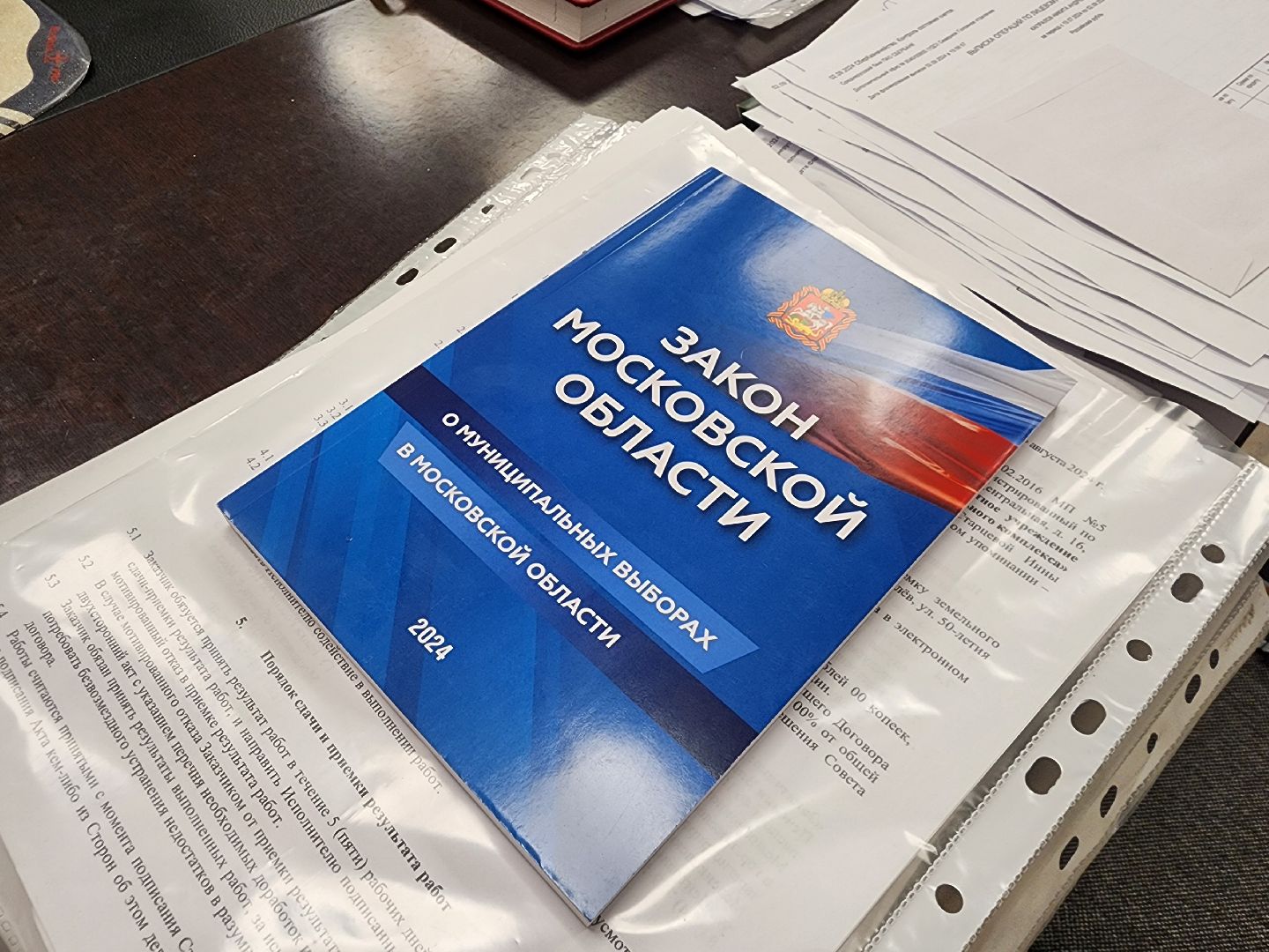 выборы 2024, королёв,