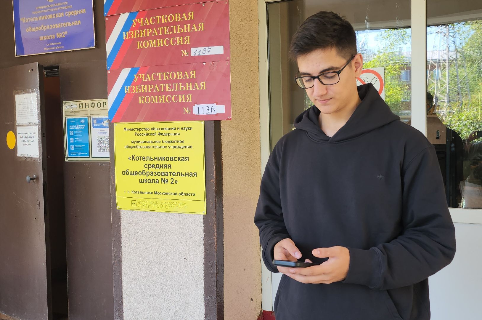 выборы депутатов, местные выборы, работа уик,