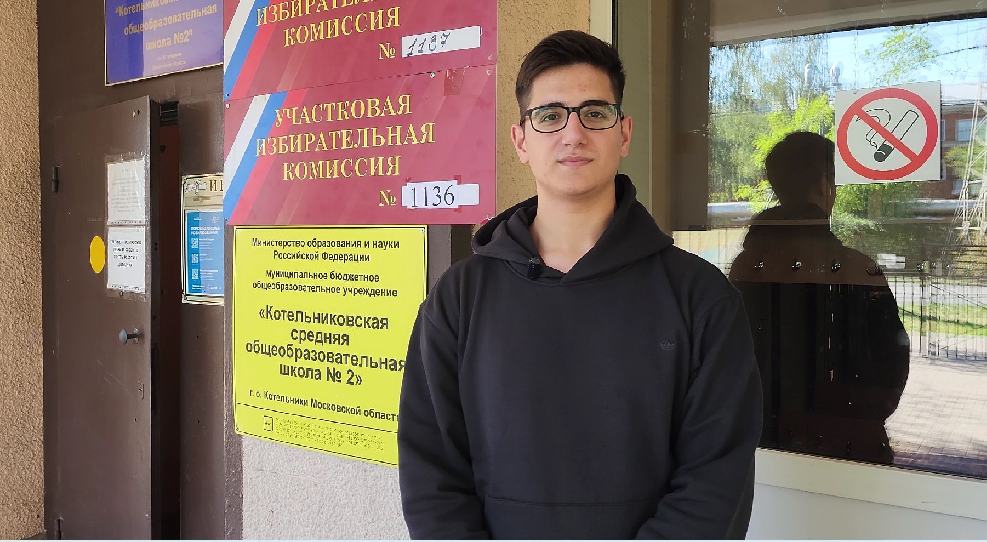 выборы депутатов, местные выборы, работа уик,