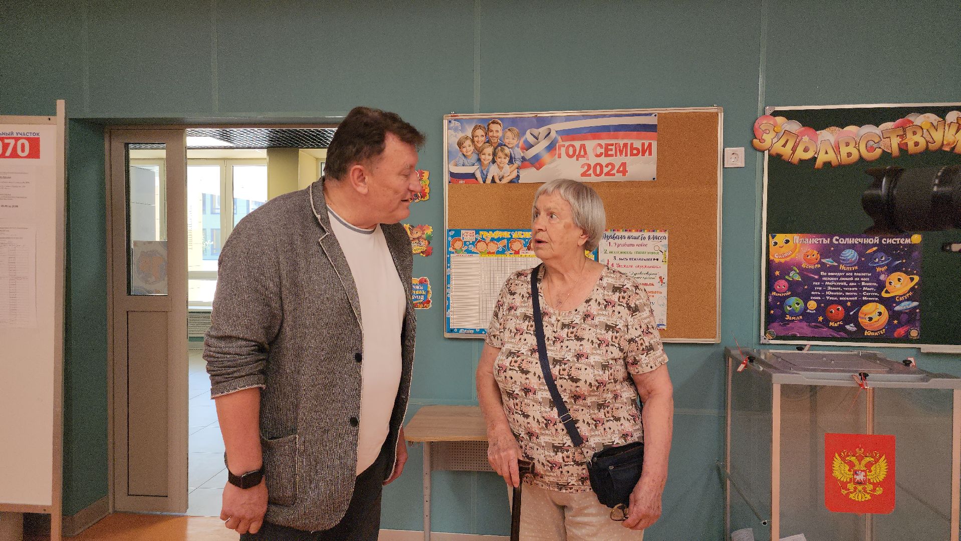 Выборы, общественная палата мо, королёв,