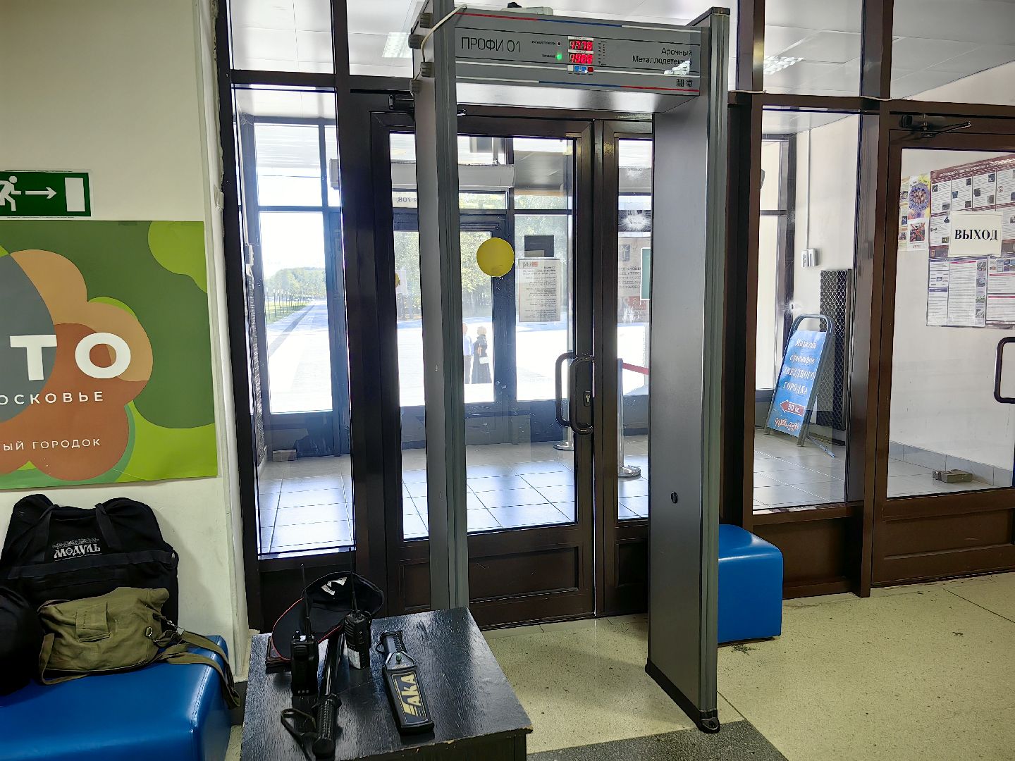 тик, председатель, рамка металлоискатель, безопасность,