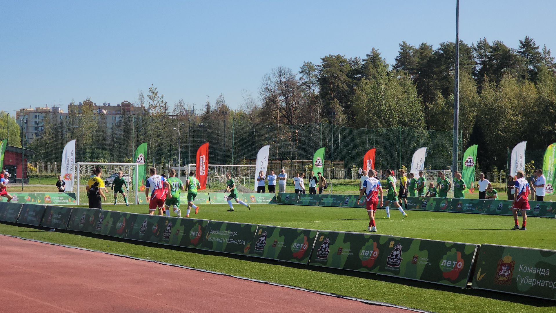 Футбол, выходи во двор, Лобня,