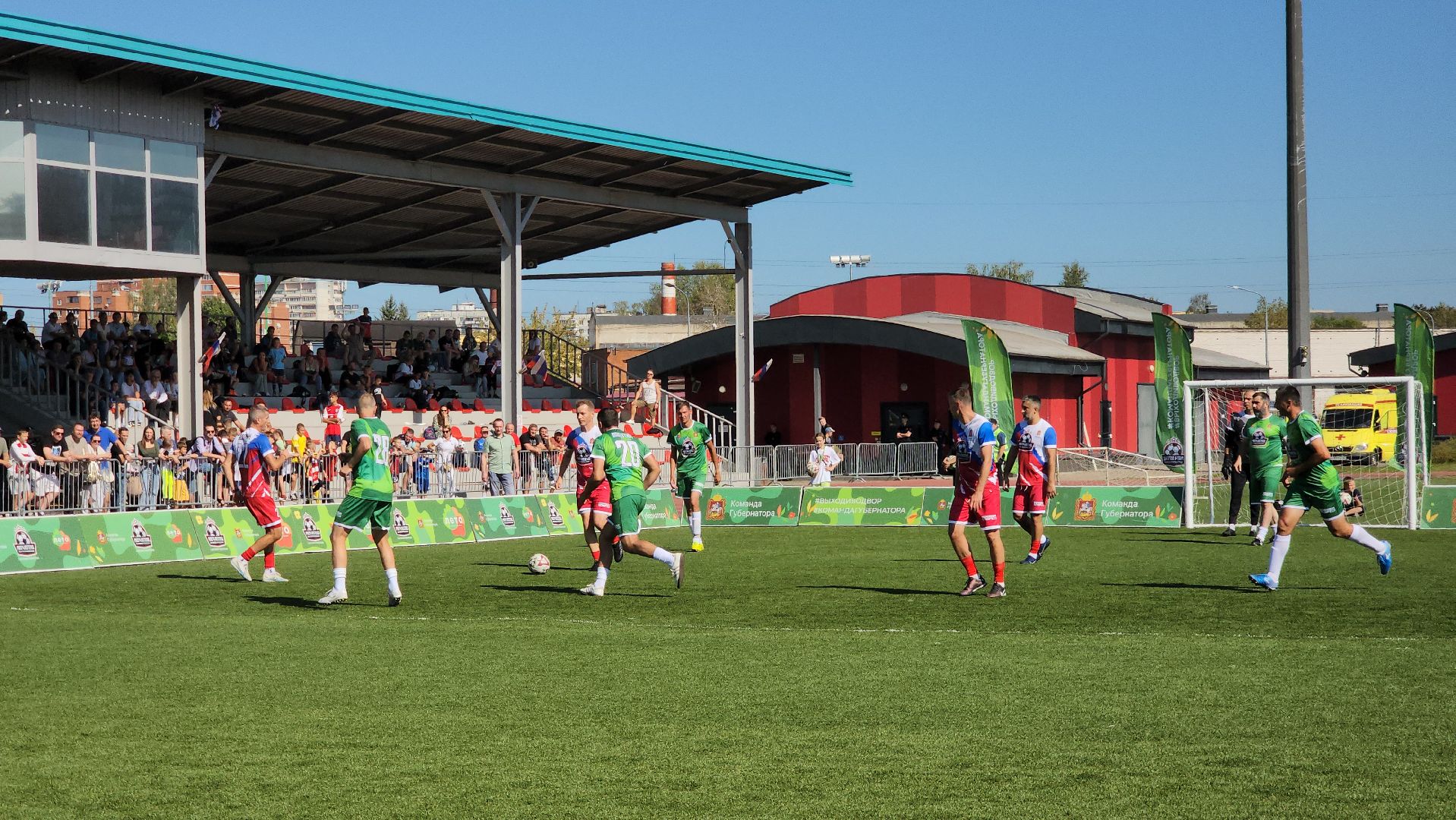 Футбол, выходи во двор, Лобня,