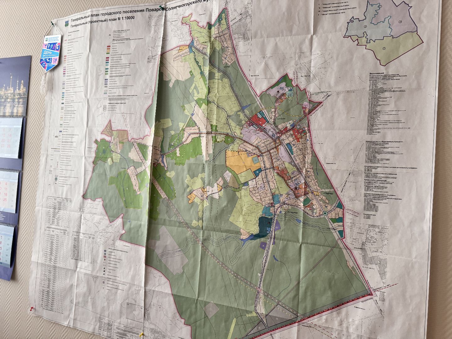 Солнечногорск, выборы депутатов, избиратели, дэг, избирательные участки,