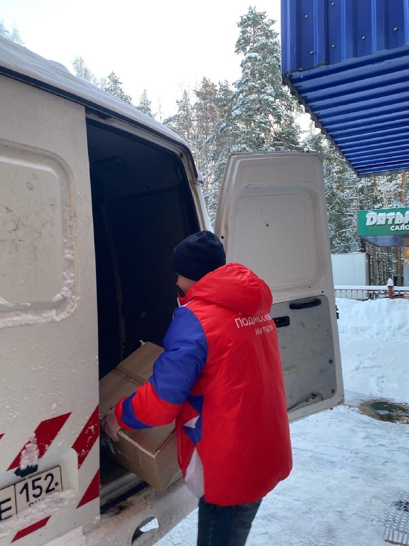 гуманитарная помощь, волонтеры, Дубна