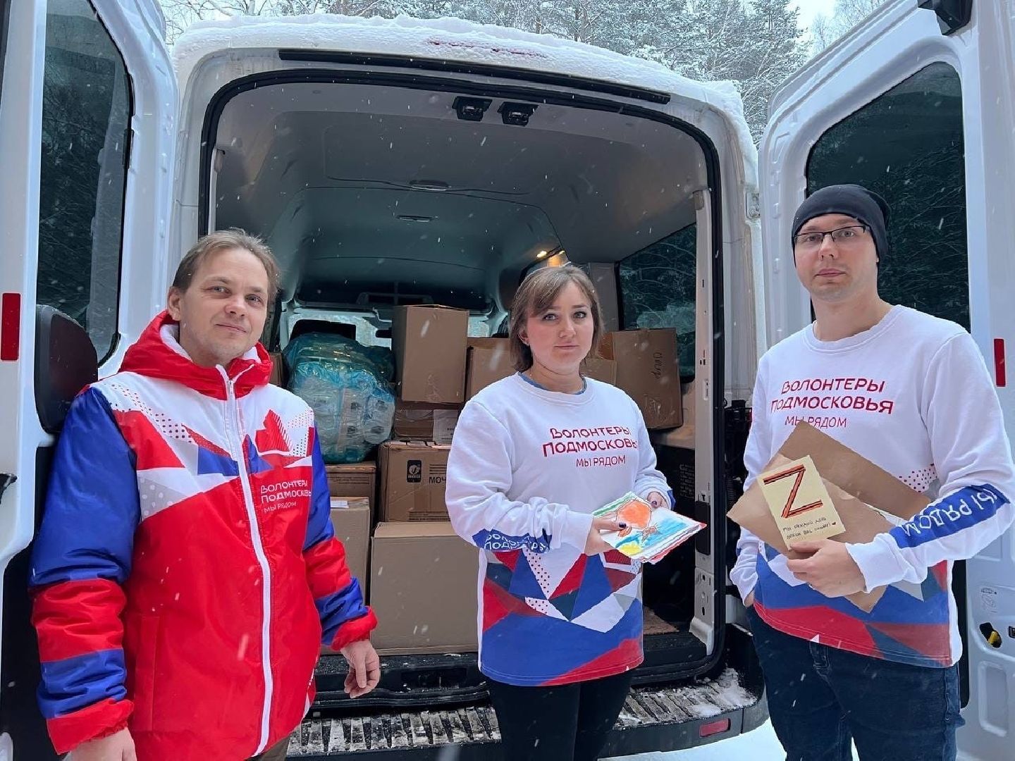 гуманитарная помощь, волонтеры, Дубна