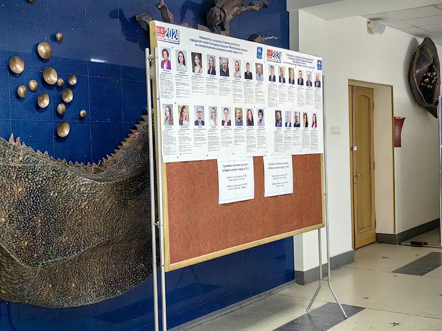 уик, наблюдатель, нарушения, гражданский долг,