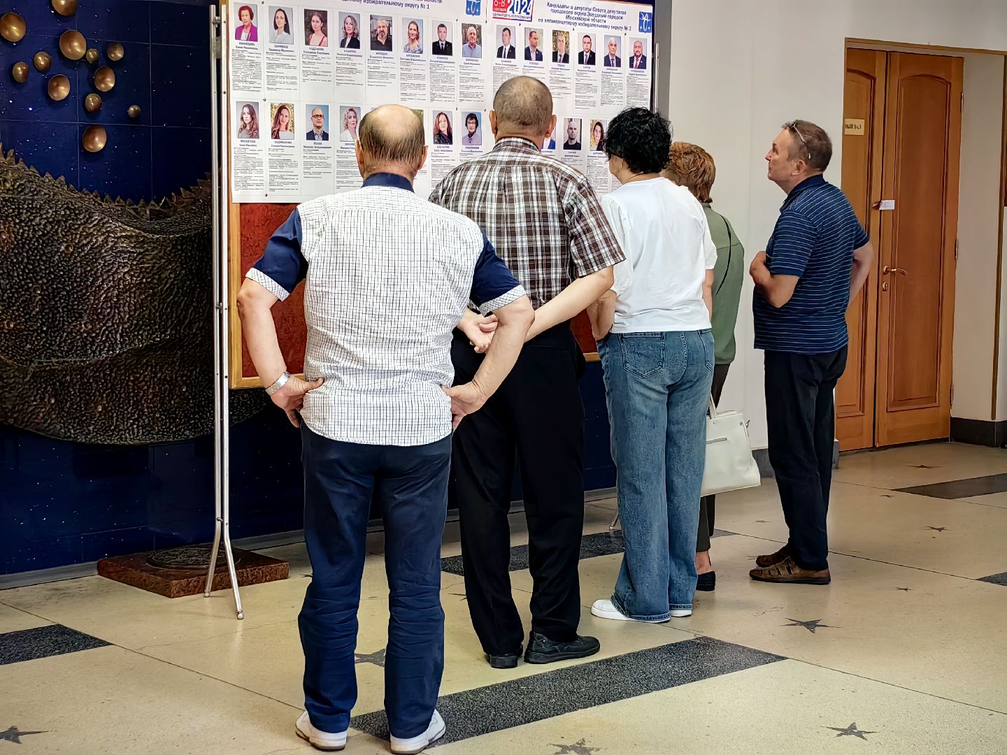 уик, наблюдатель, нарушения, гражданский долг,