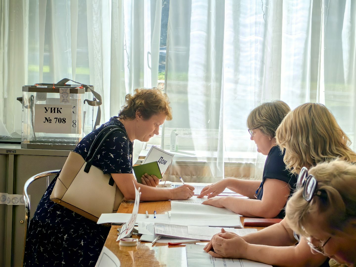 уик, наблюдатель, нарушения, гражданский долг,