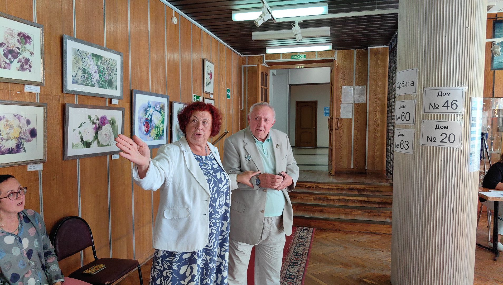 почетный житель, выборы, совет депутатов, голосование,