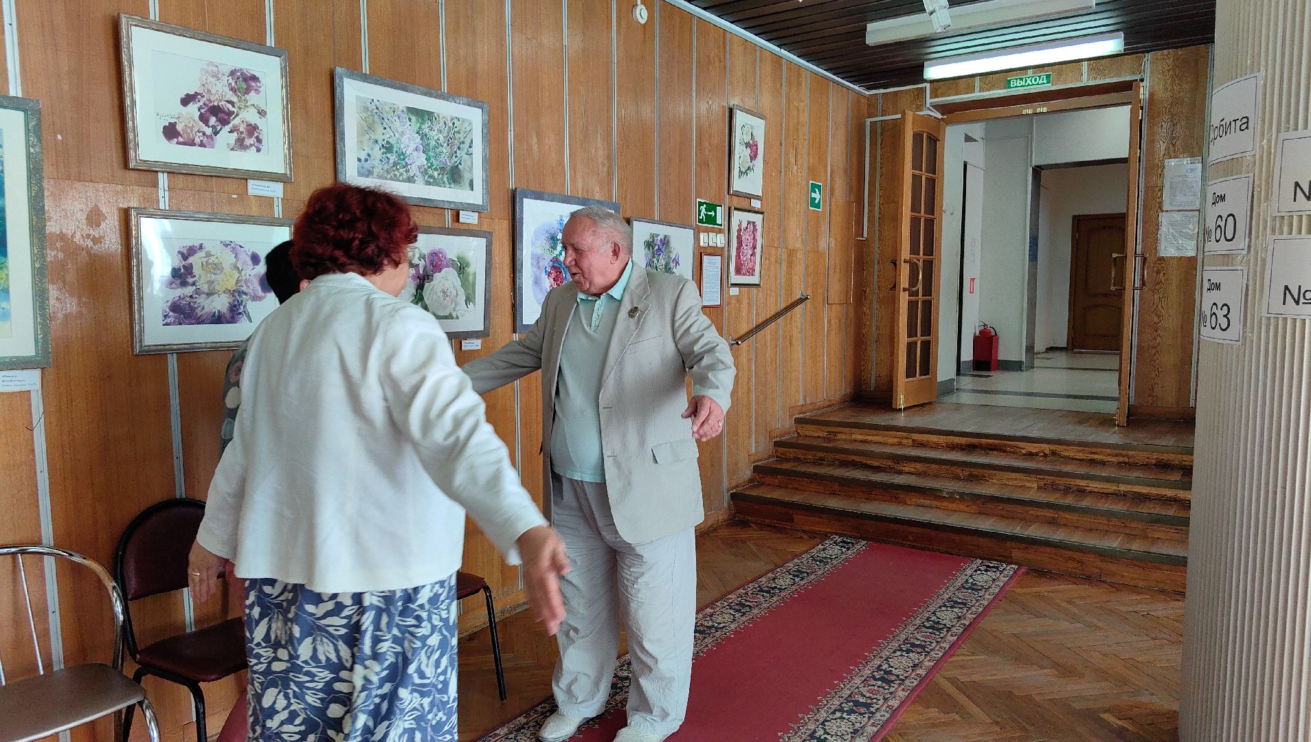 почетный житель, выборы, совет депутатов, голосование,