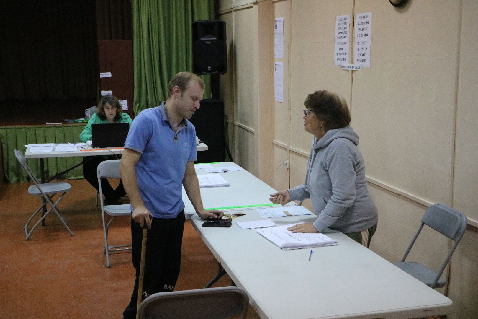 лотошино, выборы 2024, выборы в совет депутатов 2024,