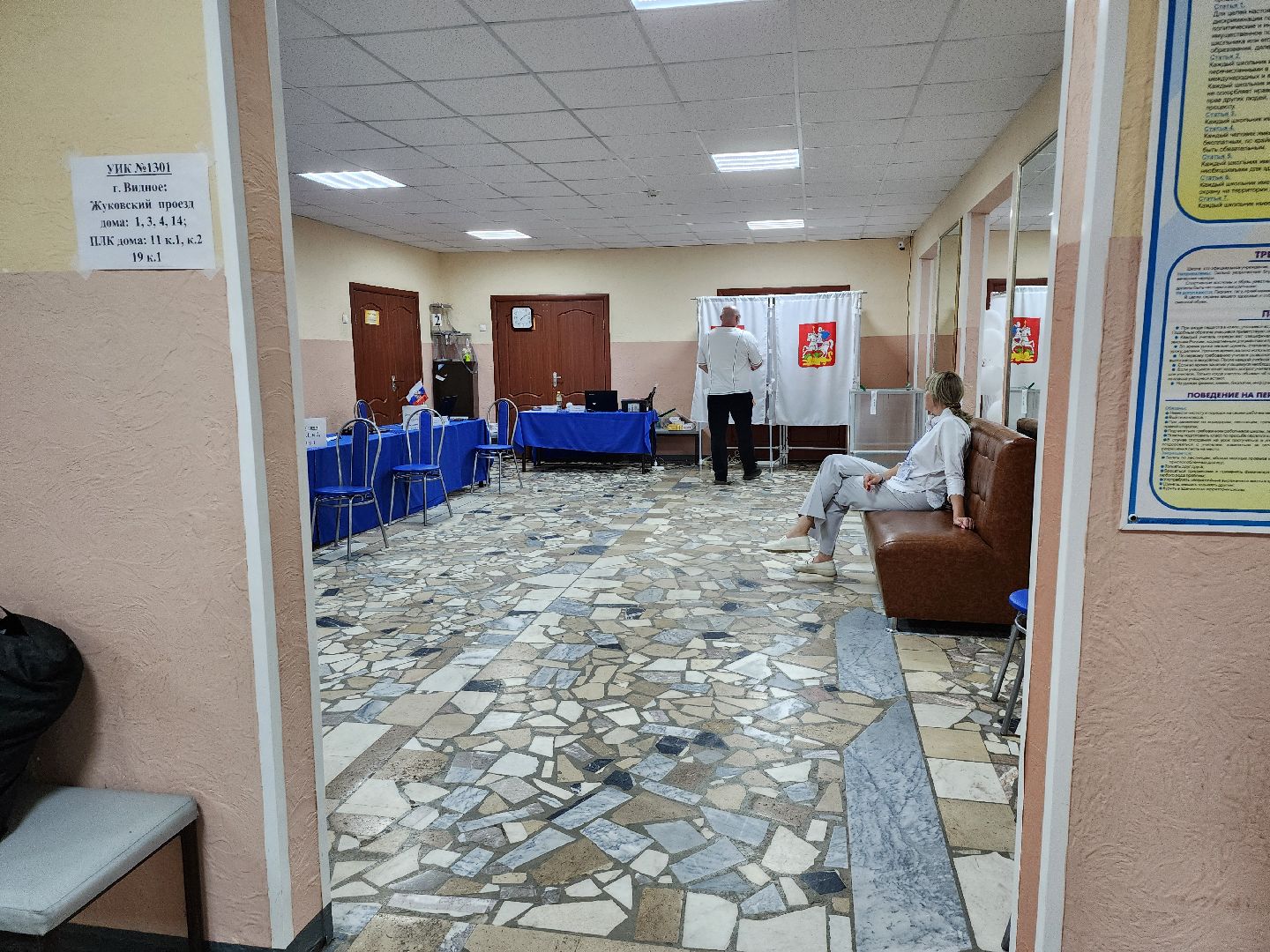 Выборы, Выборы 2024, Голосование в ленинском, выборы депутатов в совет депутатов,