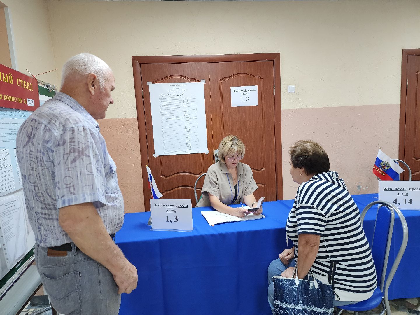 Выборы, Выборы 2024, Голосование в ленинском, выборы депутатов в совет депутатов,