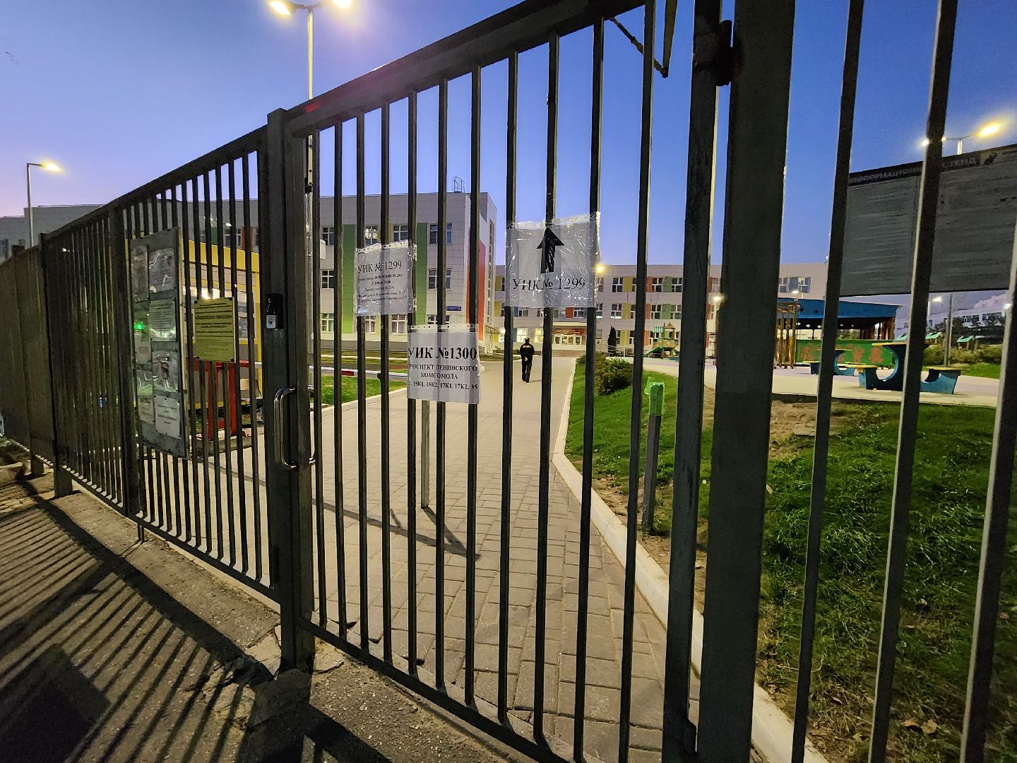 выборы, выборы 2024, ленинский округ, совет депутатов выборы, муниципальные выборы, голосование,