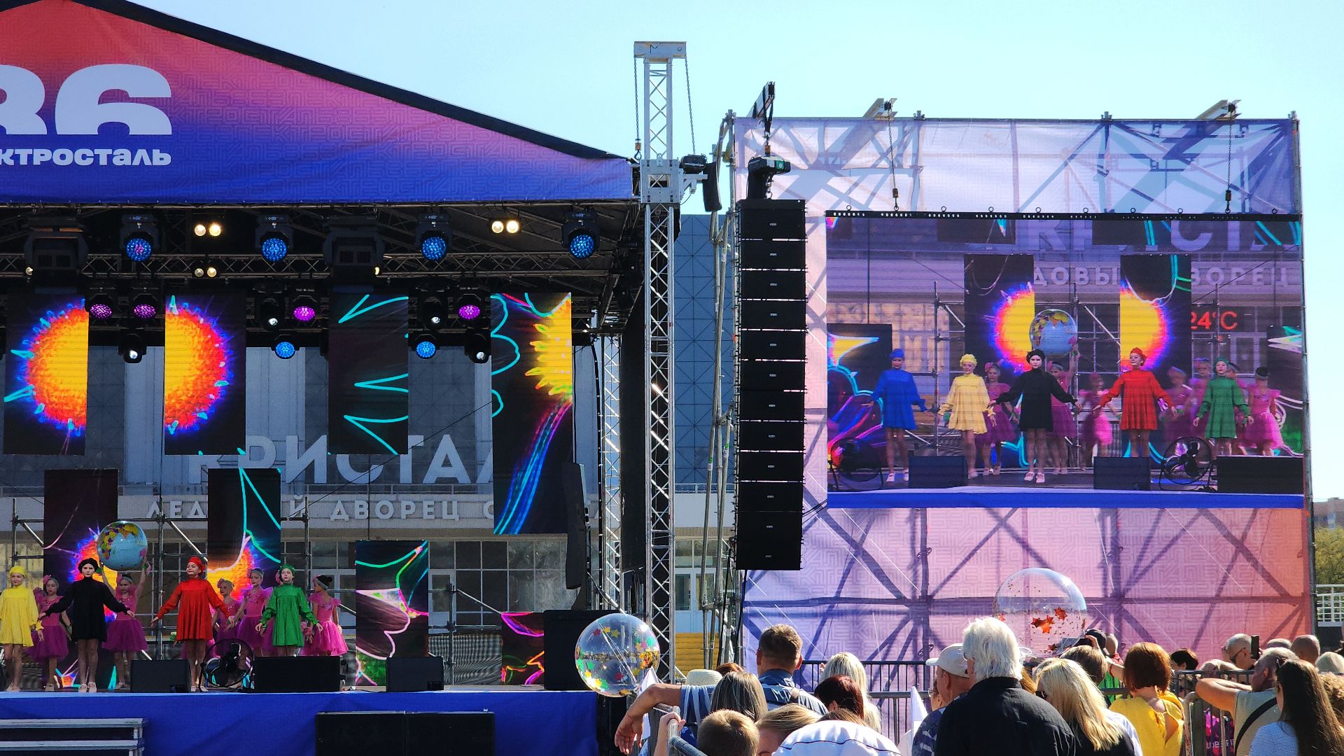 электросталь, день города, день города 2024, день города электросталь, жители города, праздник, фестиваль,