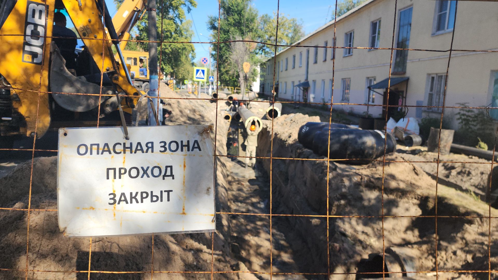 Стройхолдинг, шатура, юнипро, подготовка к зимнему периоду, подготовка к сезону отопления, отопление, ремонт теплотрассы,