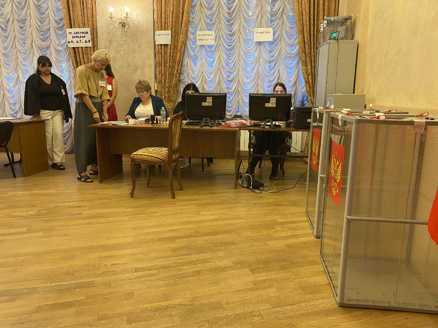 выборы 2024, власиха выборы 2024, совет депутатов власиха, выборы депутатов в совет депутатов, Власиха депутаты Совдепа,