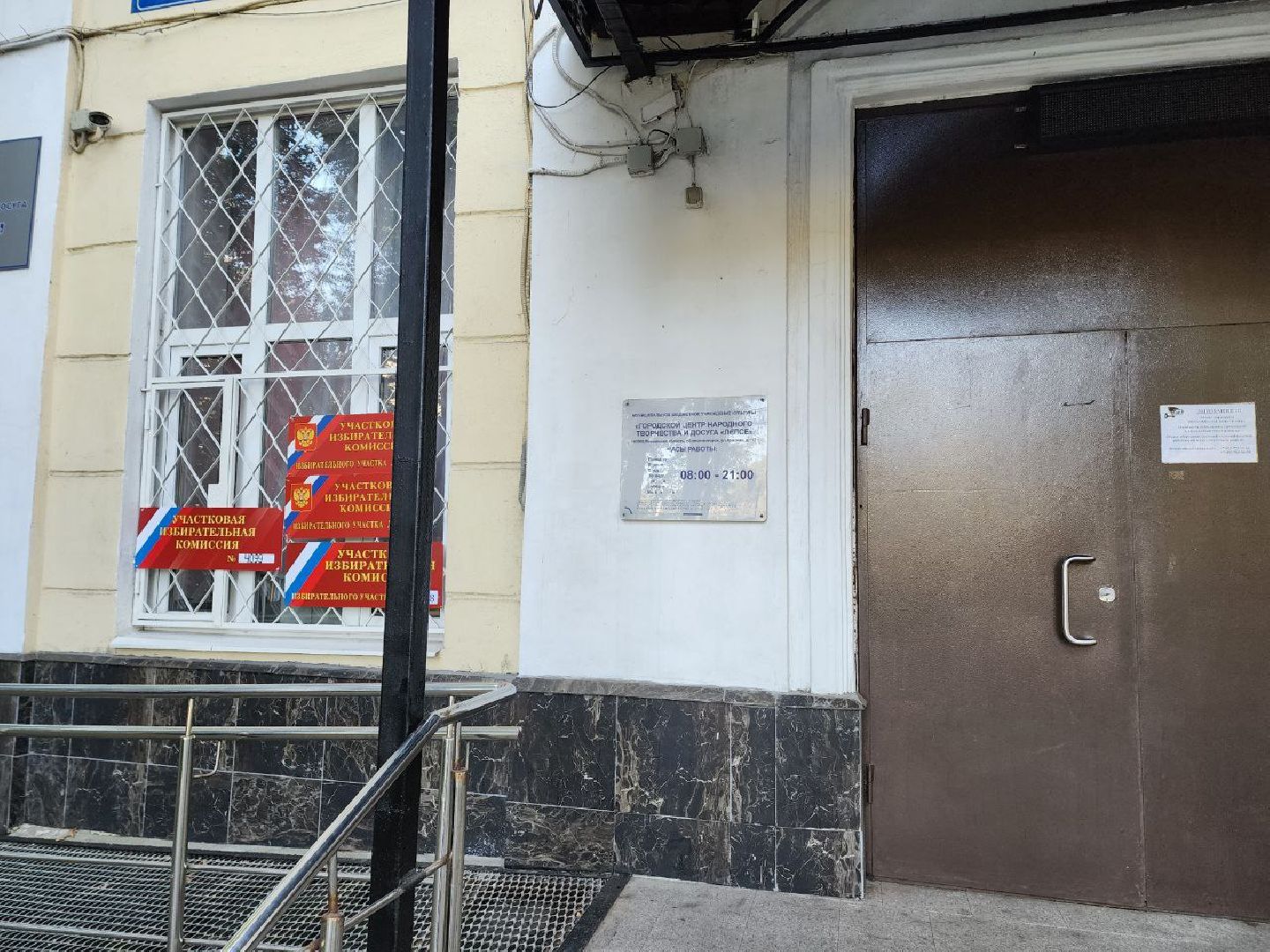 Солнечногорск, Избиратели, выборы 2024, выборы депутатов в совет депутатов, впервые голосующие,