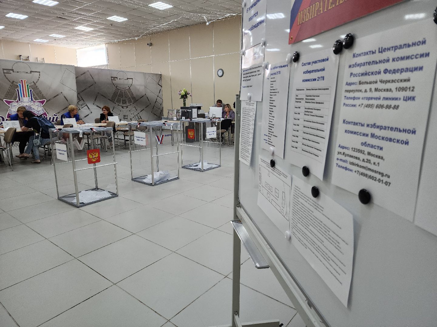 выборы 2024, орехово-зуевский округ,