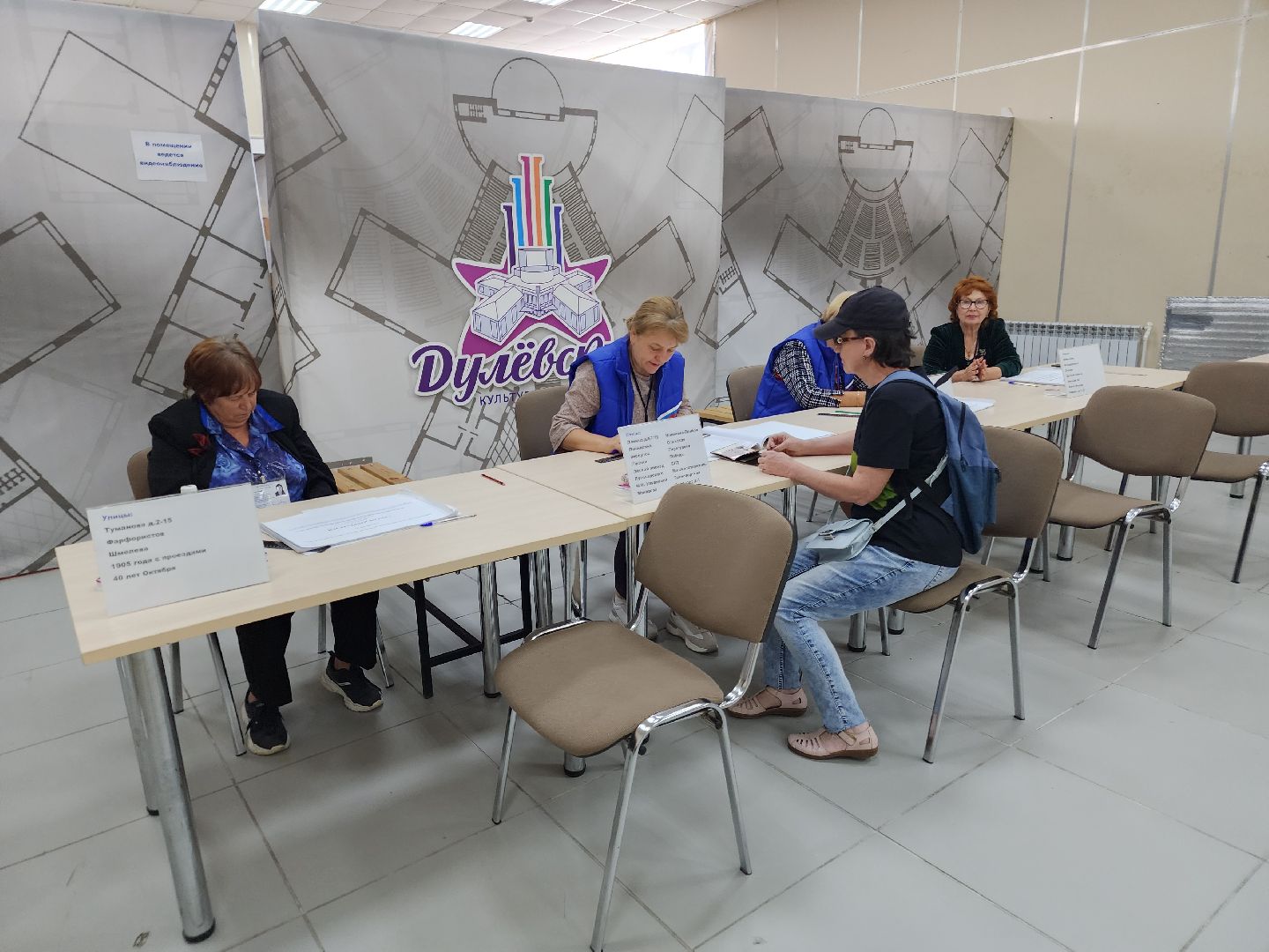 выборы 2024, орехово-зуевский округ,