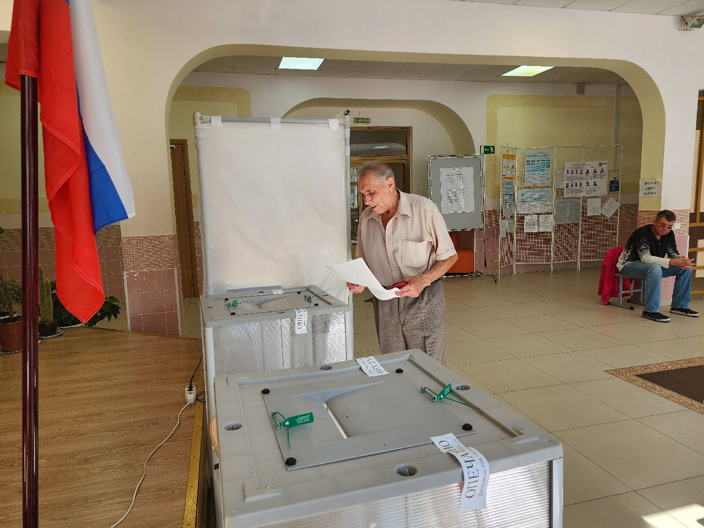 Выборы, Выборы в совет депутатов Ленинского городского округа, Голосование, единый день голосования, Выборы 2024,