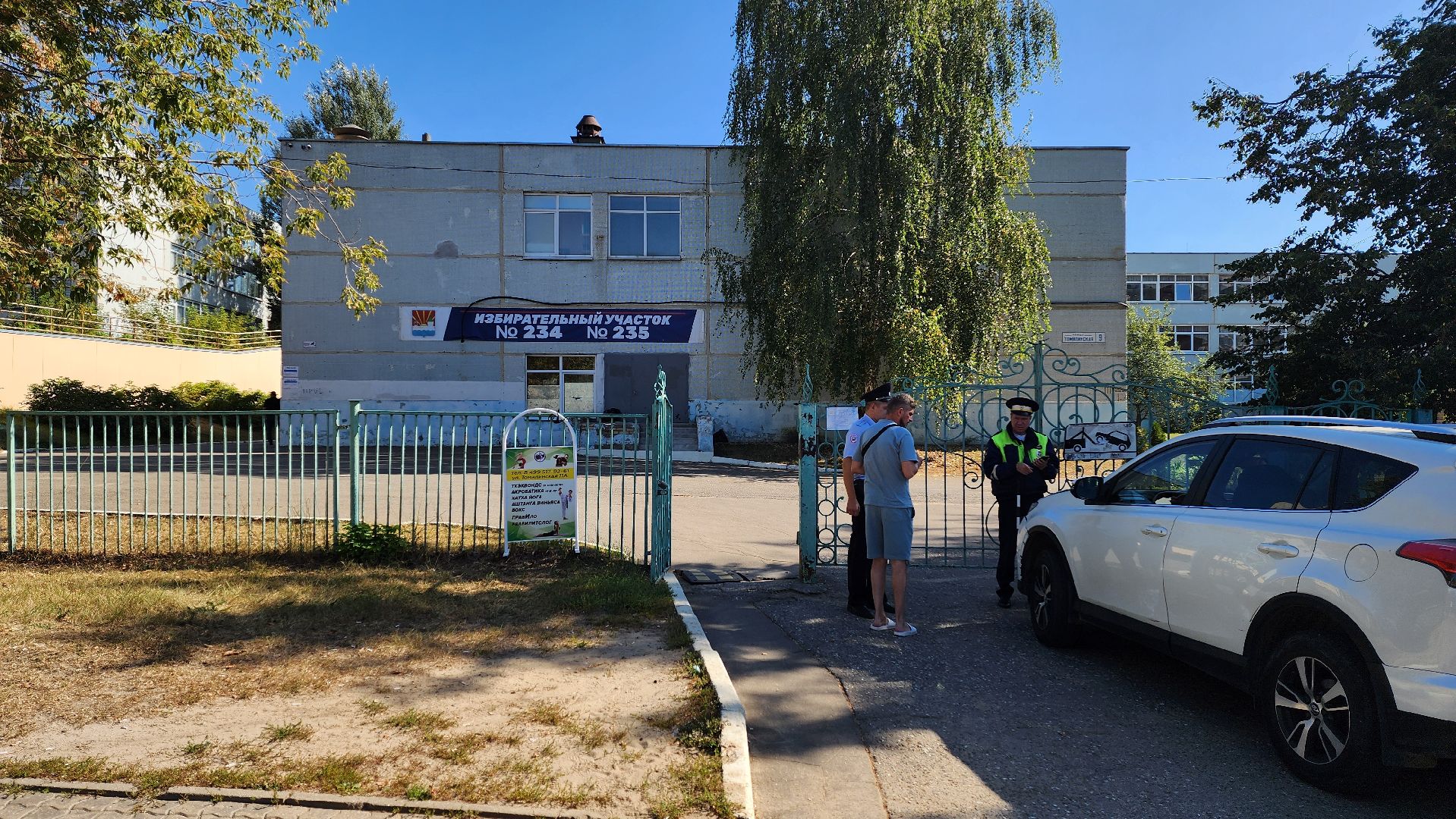 выборы 2024, совет депутатов, работа УИК,