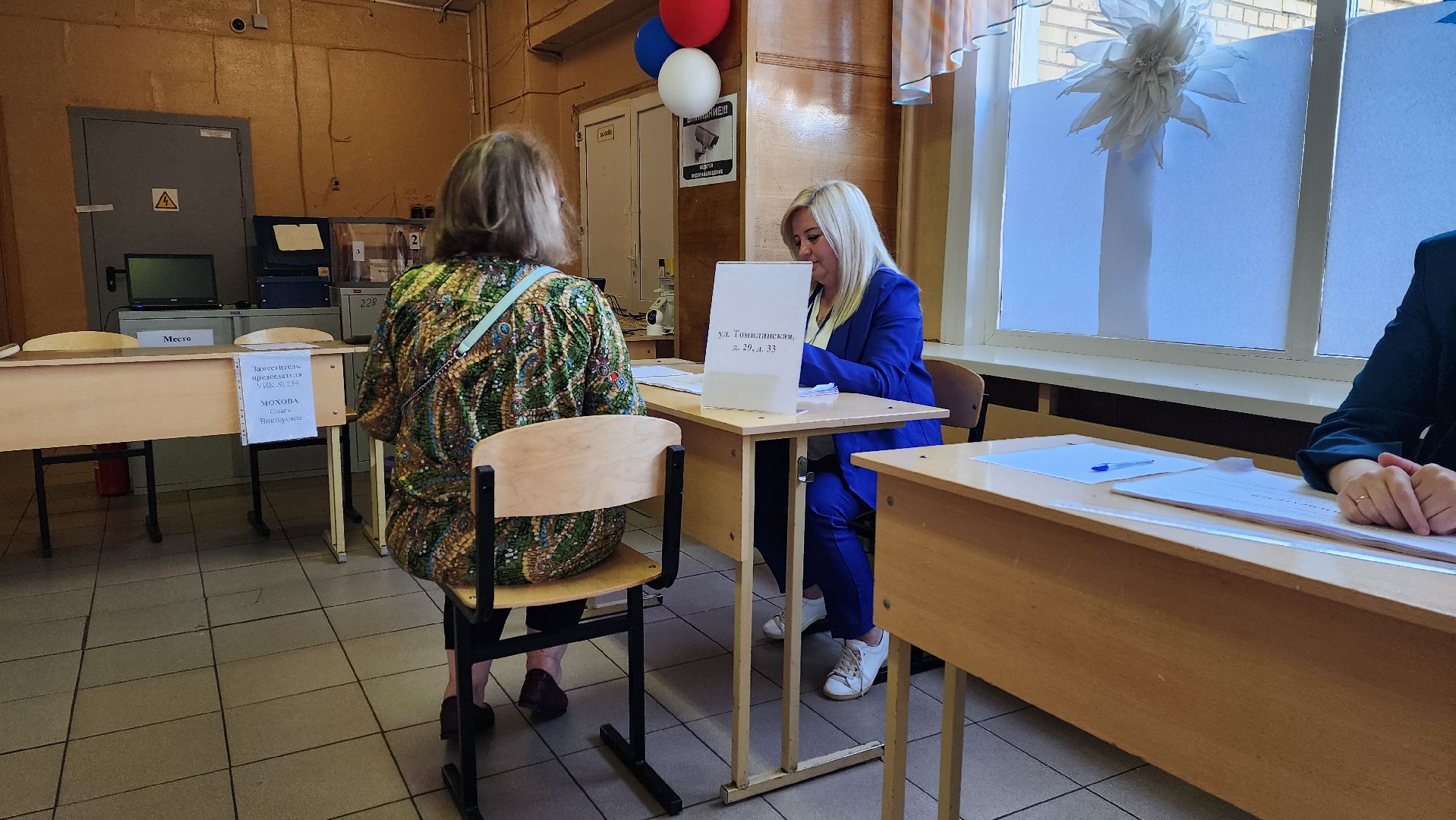 выборы 2024, совет депутатов, работа УИК,