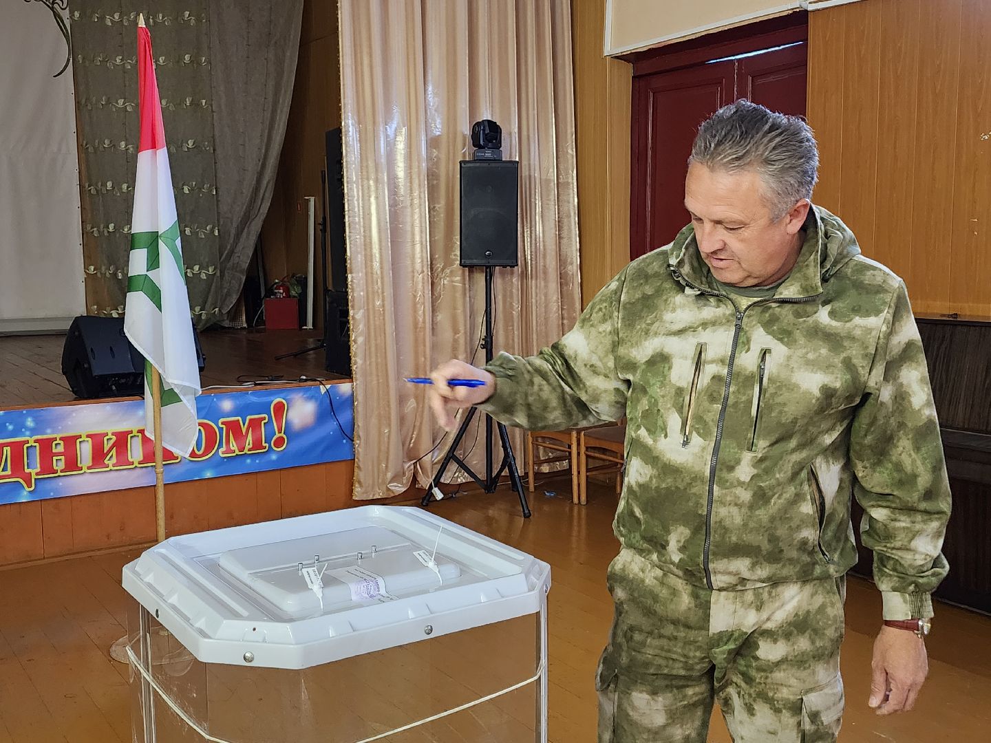 волоколамск, муниципальные выборы 2024,выборы в совет депутатов 2024,