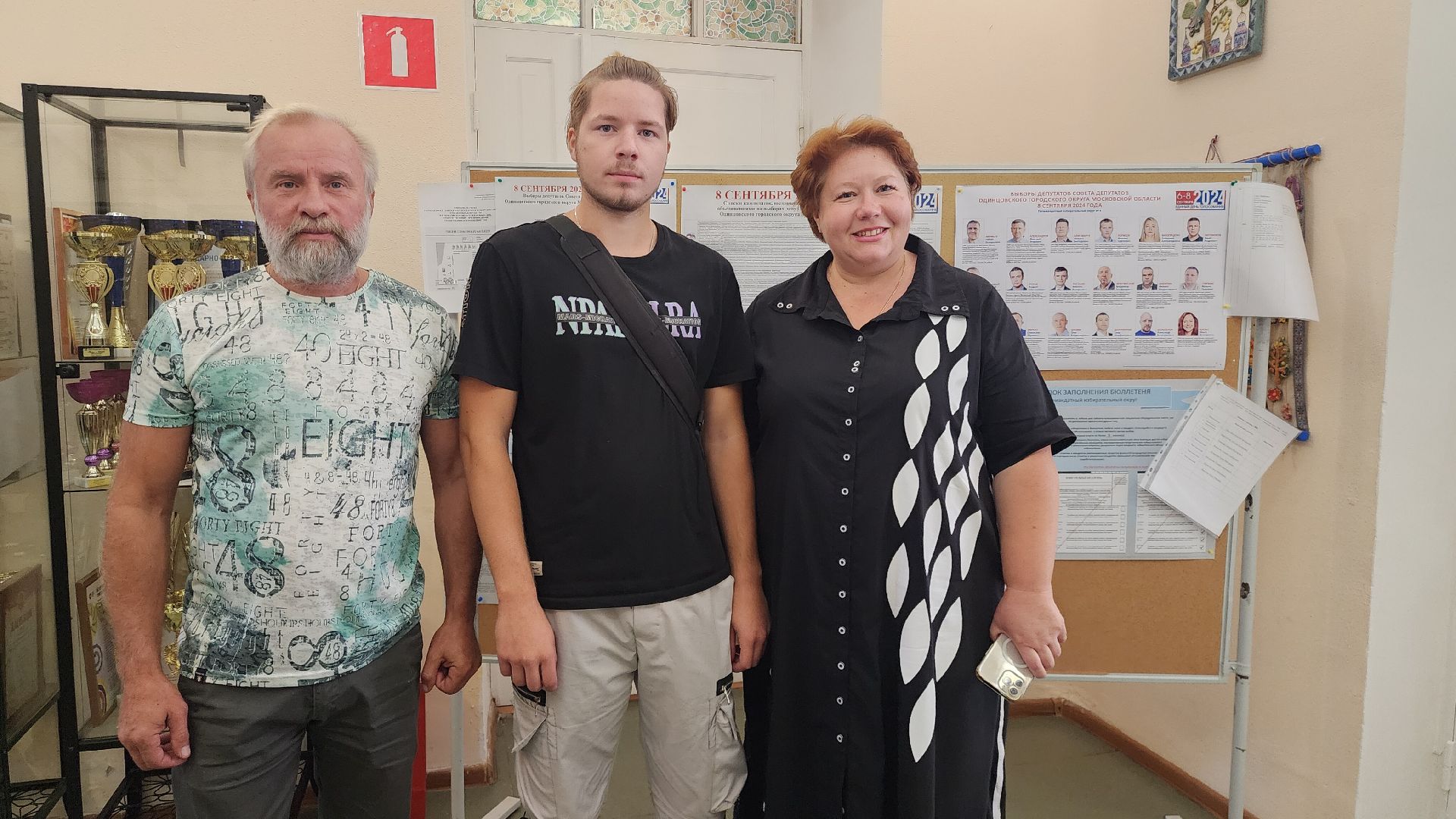 Звенигород, Выборы, одинцовский городской округ,