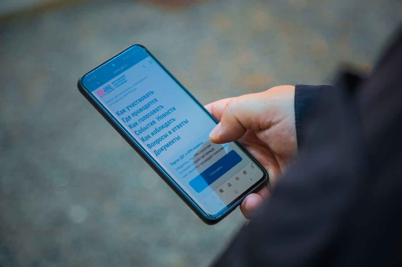 Муниципальные выборы, Выборы, ДЭГ, Пересвет, Сергиево-Посадский городской округ,