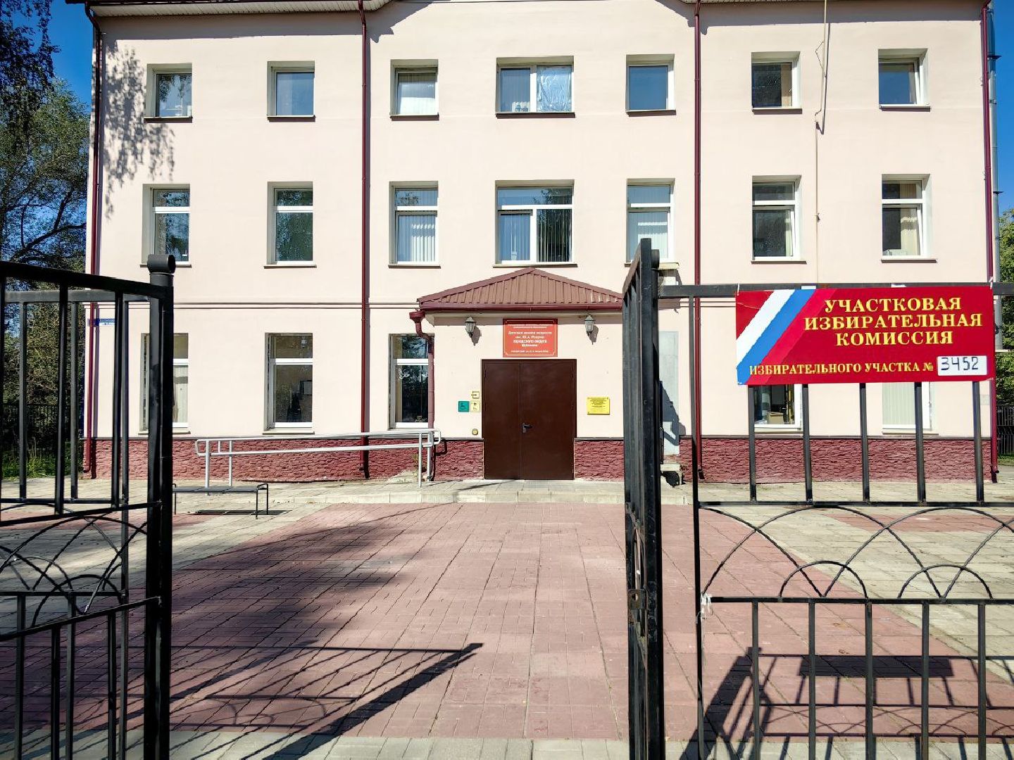 выборы, уик, голосование, гражданский долг,