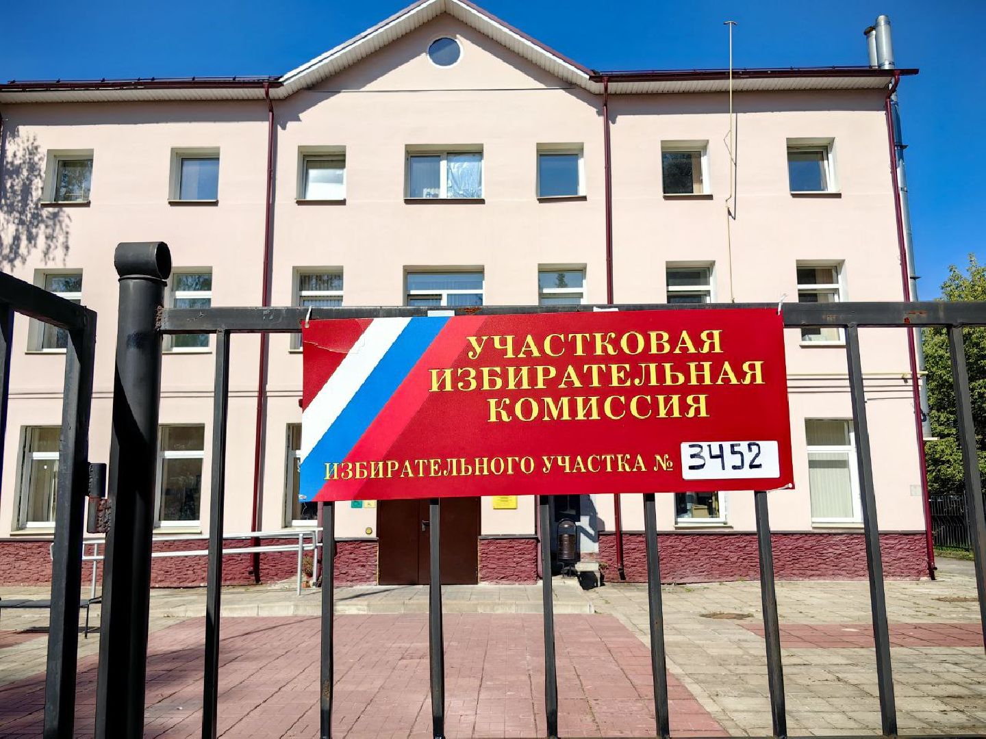 выборы, уик, голосование, гражданский долг,