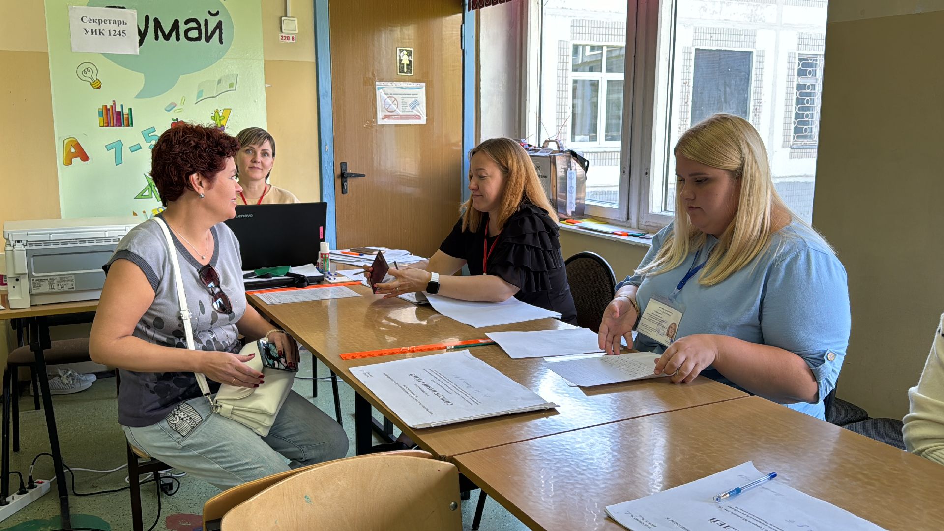 Краснознаменск выбирает, Выборы 2024, Выбираем совет депутатов,