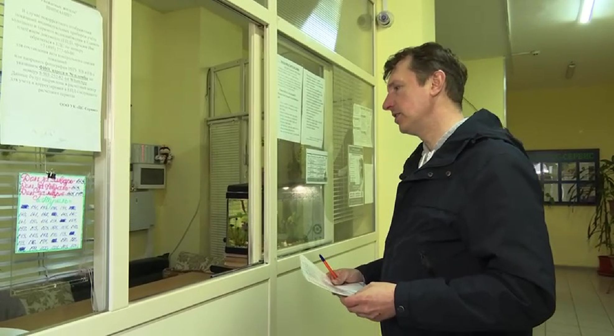 Реутов, ЖКХ, должники, неплательщики, квитанции, долг