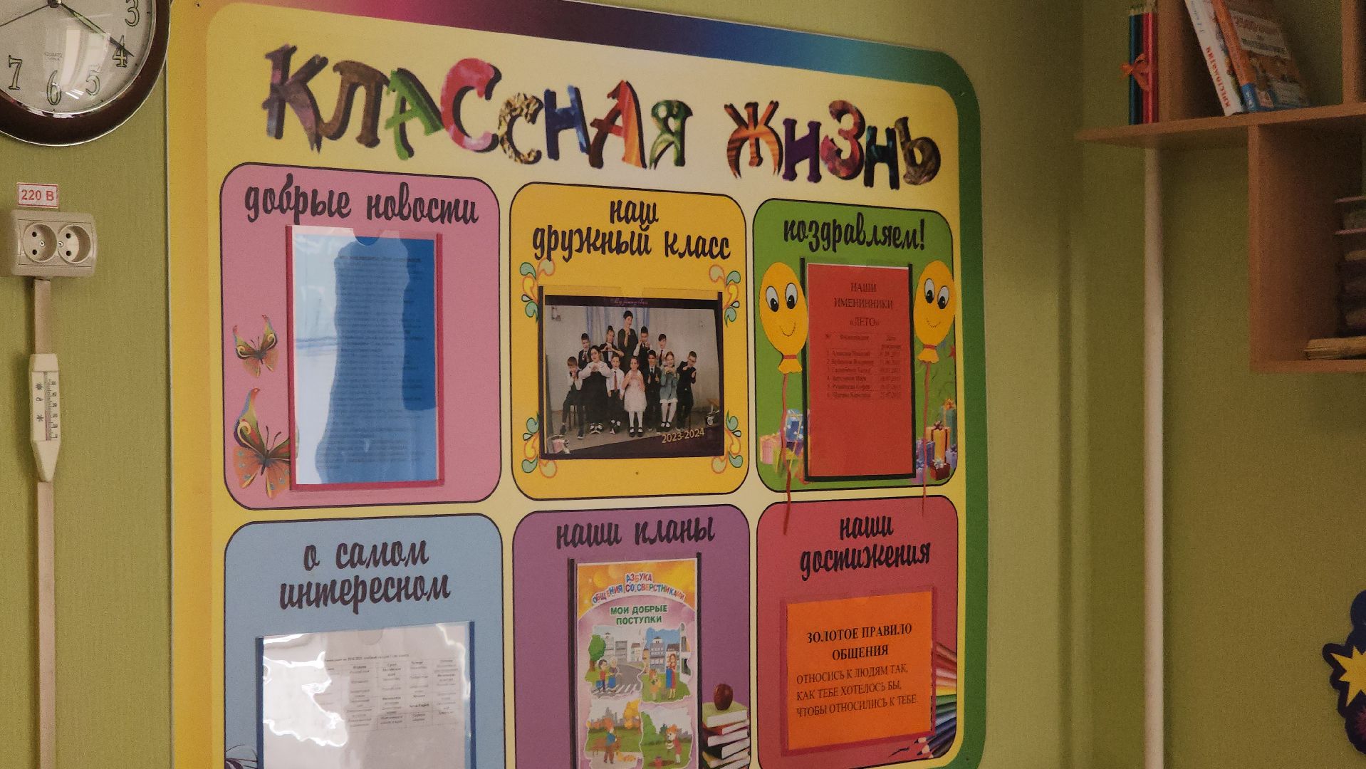 школы, дети, сво, льготы детям,парта героя,