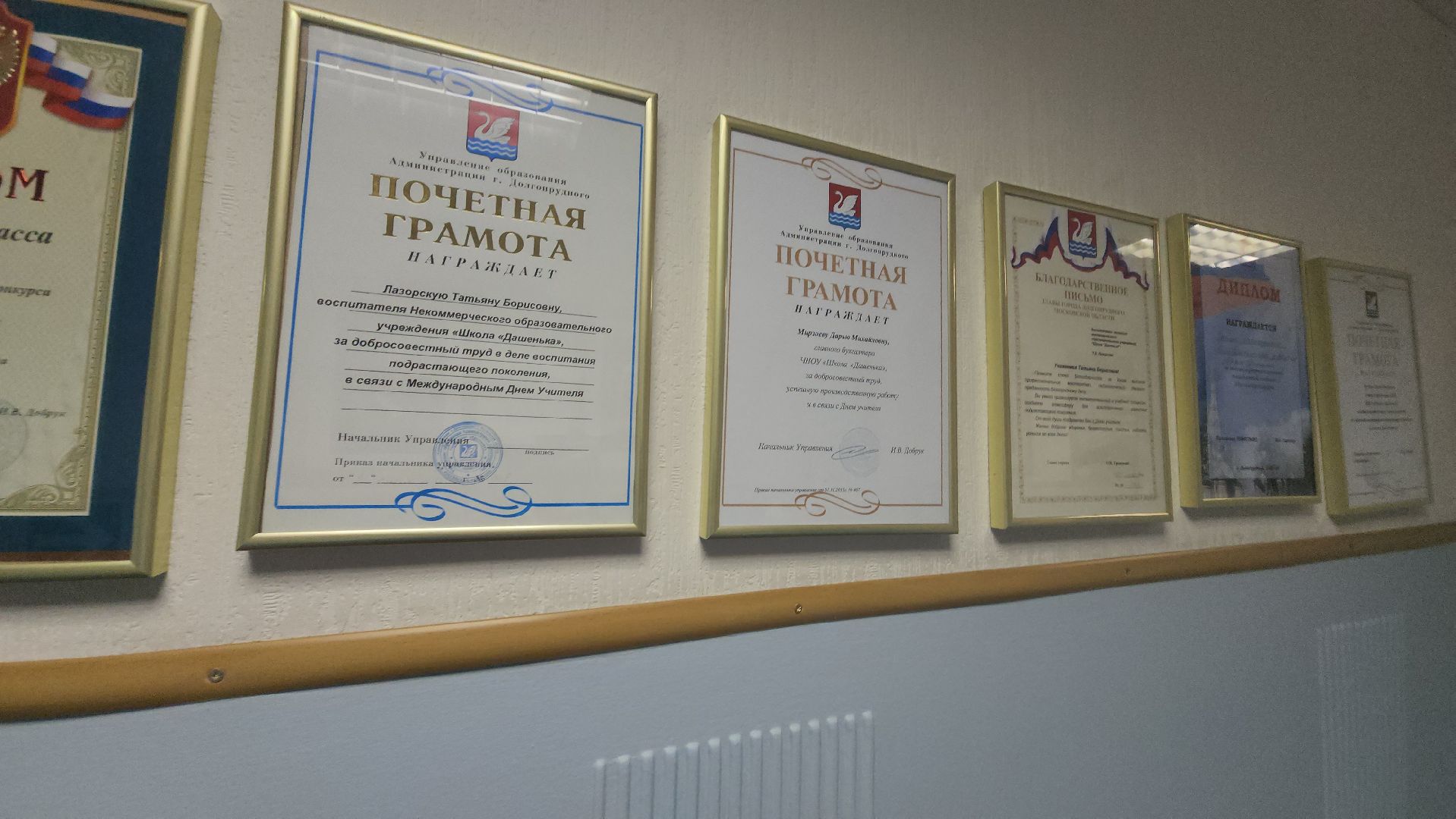 школы, дети, сво, льготы детям,парта героя,