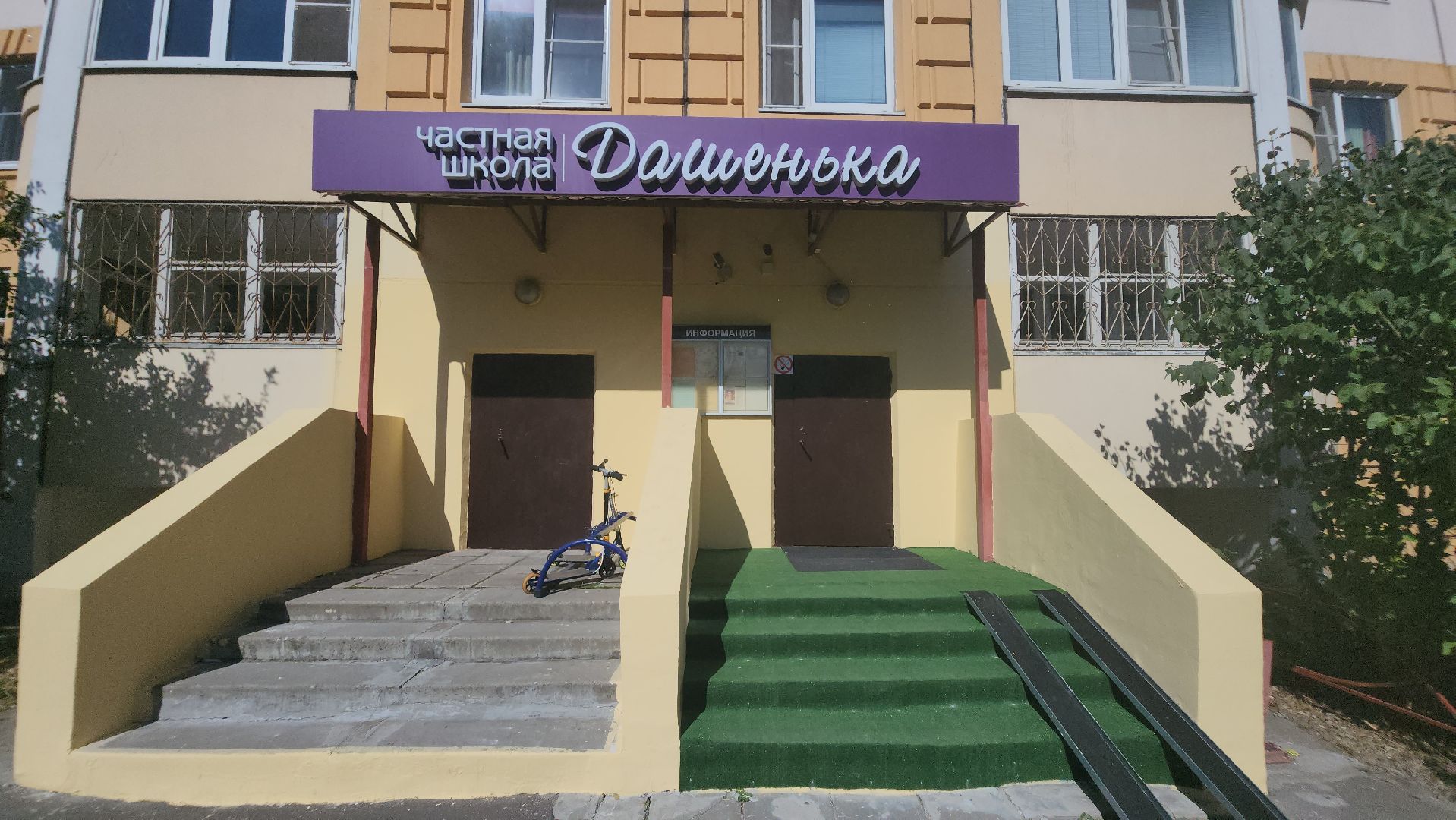 школы, дети, сво, льготы детям,парта героя,