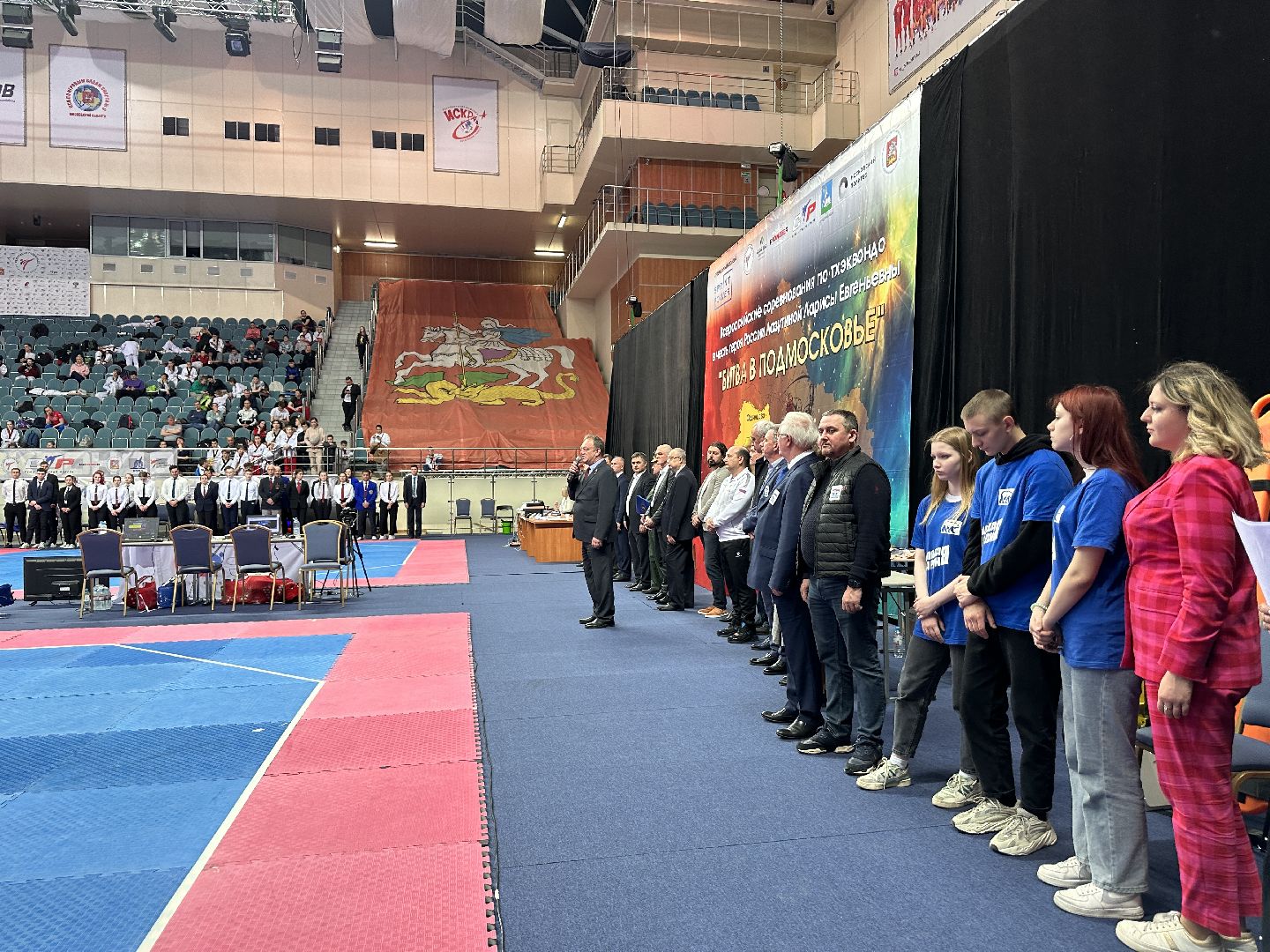 Одинцово, Тхэквондо, Федерация спорта