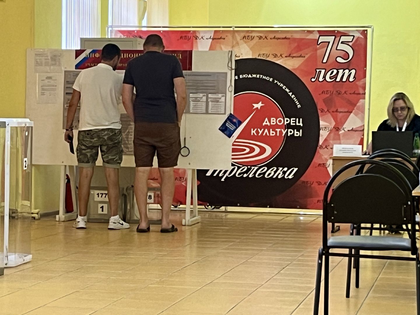 наро-фоминский городской округ, апрелевка, дк апрелевка, подмосковье выбирает 2024,