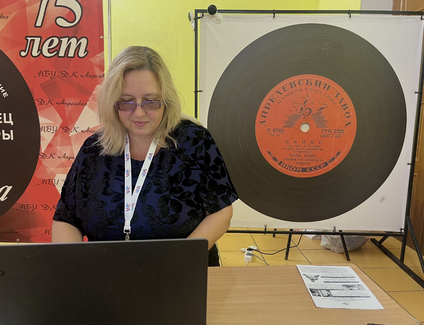 наро-фоминский городской округ, апрелевка, дк апрелевка, подмосковье выбирает 2024,