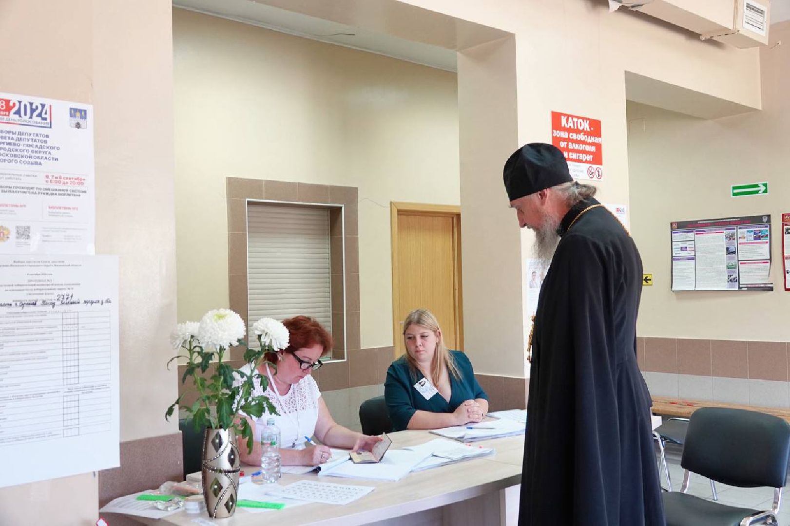 Муниципальные выборы, Выборы,Сергиев Посад,