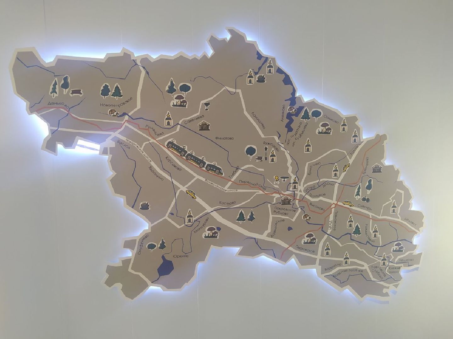 Туризм, Истра, ТИЦ, Культура, Отдых, Путешествия